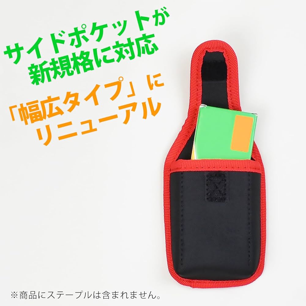 らくポケ 農業の専門ストア ノーグワン. / 誘引結束機ケース らくポケⅡ